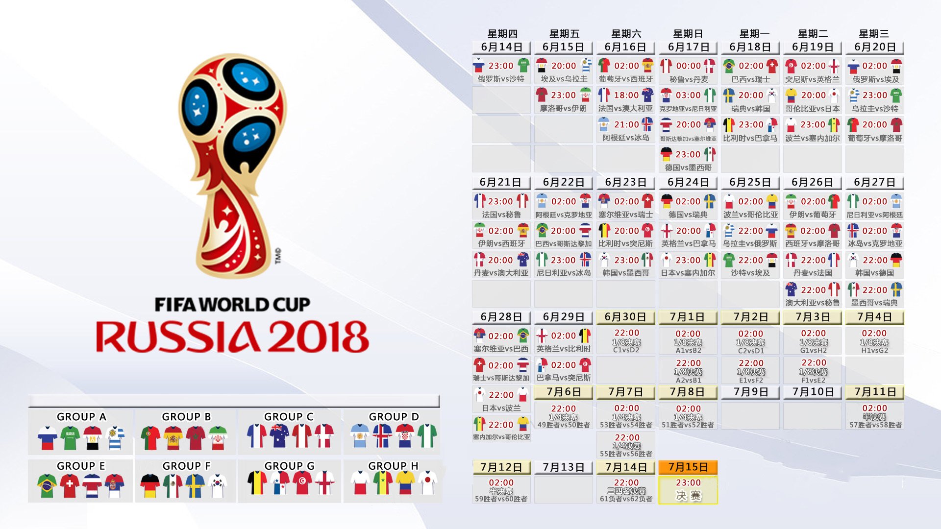 九游娱乐-南美双雄的冰与火之歌，2026世界杯，智利以控球破咒，格列兹曼引领法兰西新纪元